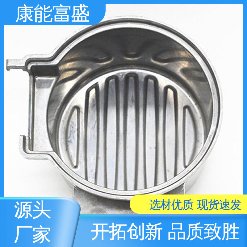 康能富盛 供应精密铸造铝件 模具压铸 可批发定制 空调支架