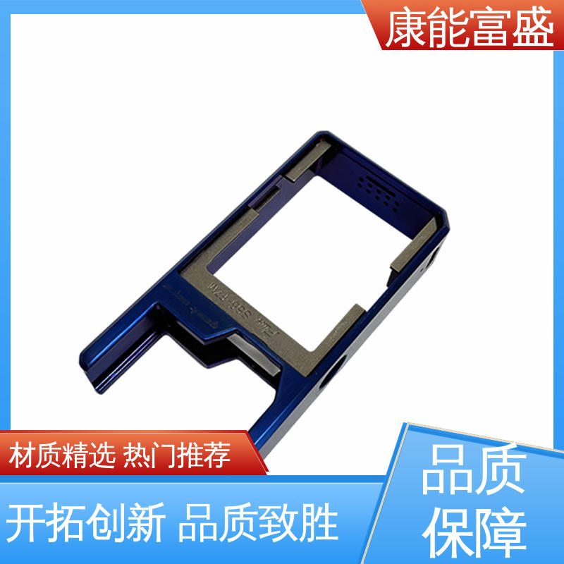 康能富盛 压铸模具 金属非标加工 散热器 来图可定做各种角度