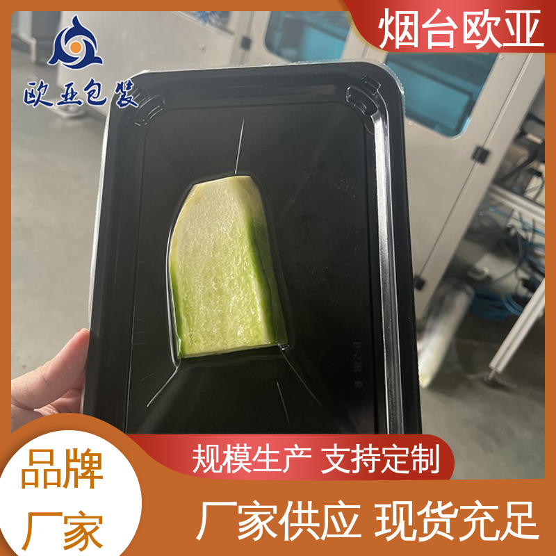 欧亚包装 环保级产品 规格多样 纯原料 巧克力贴体盒