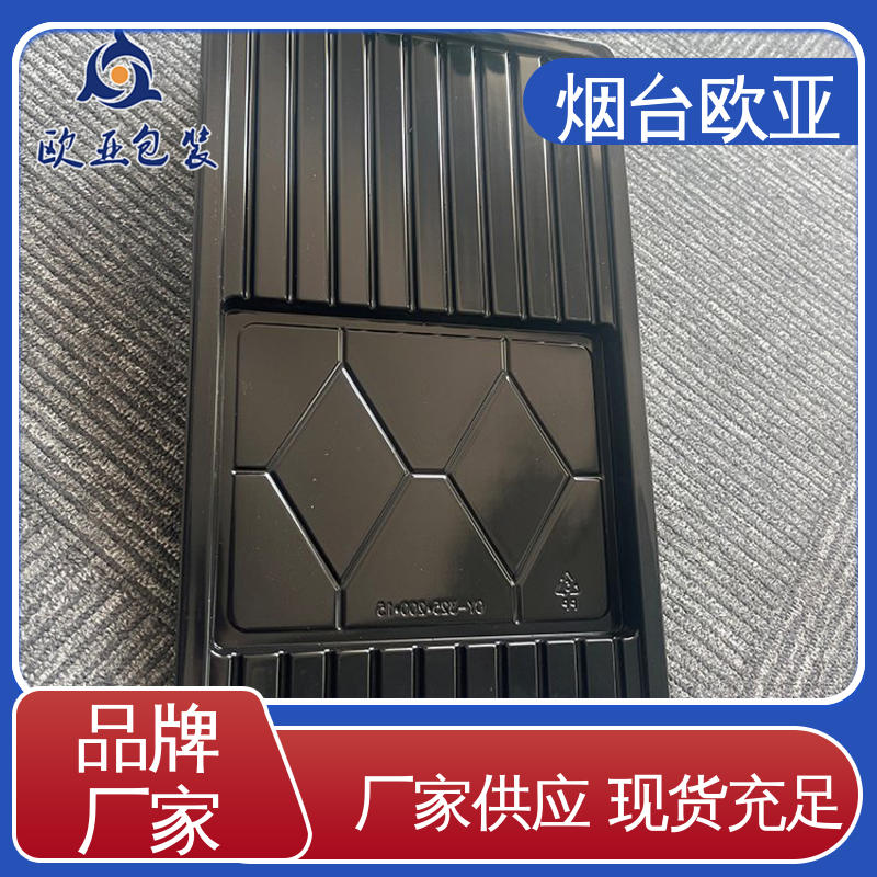 韧性十足 加厚耐磨 品种齐全 牛排贴体盒 欧亚包装