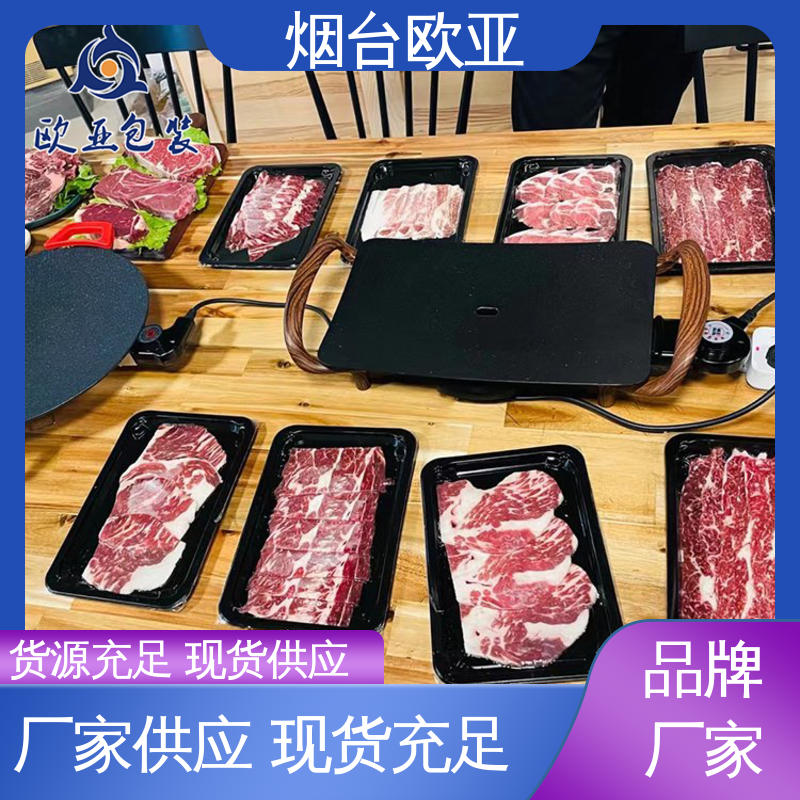 欧亚包装 巧克力贴体盒 良好工艺 生产厂家 交货快捷