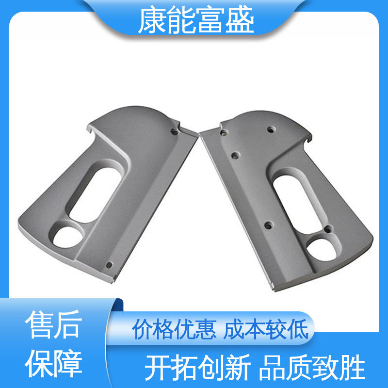 金属非标加工 交货快 减速机侧盖 压铸模具 康能富盛