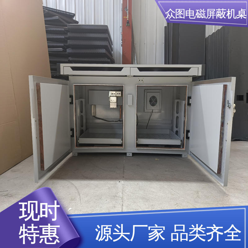 带密码锁 办公桌二合一 屏蔽保密机桌 众辉通信屏蔽设备