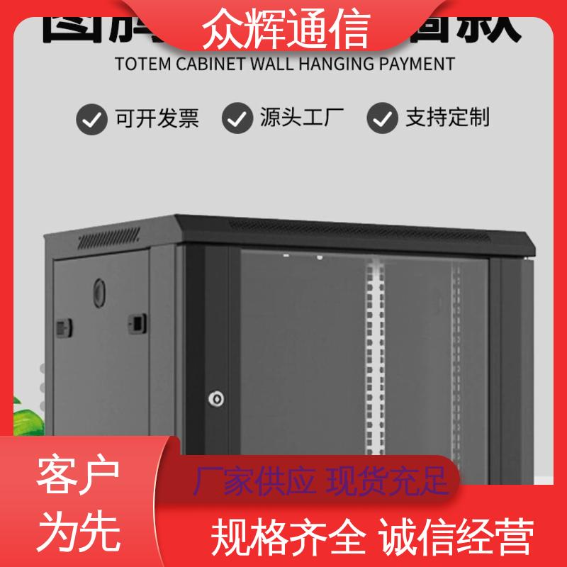 图腾TOTEN 黑色/白色 W26418 15U 600450901mm 成品出厂无需安装 壁挂柜