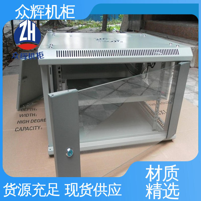 机柜定制配pdu专用电源 网络柜 现货包邮到家 计算机机房用 众辉机柜