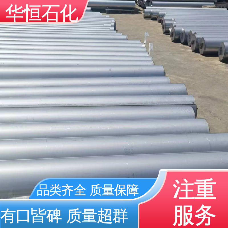 华恒 多边型 售后有保障 浮筒式内浮顶 密封性能好