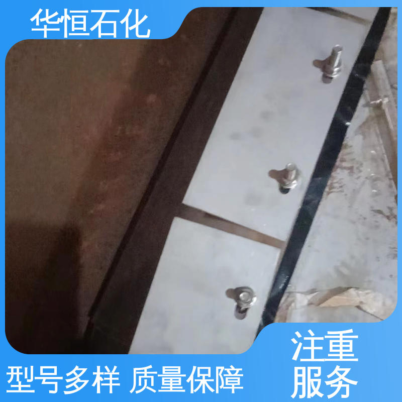 华恒 全接液内浮顶 可定制 化工码头用 品质良好