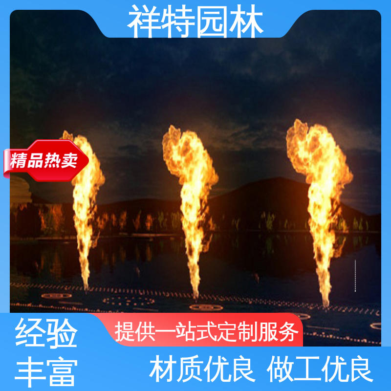 祥特园林 造型优美 大型广场水幕景观 贴心售后 波光泉