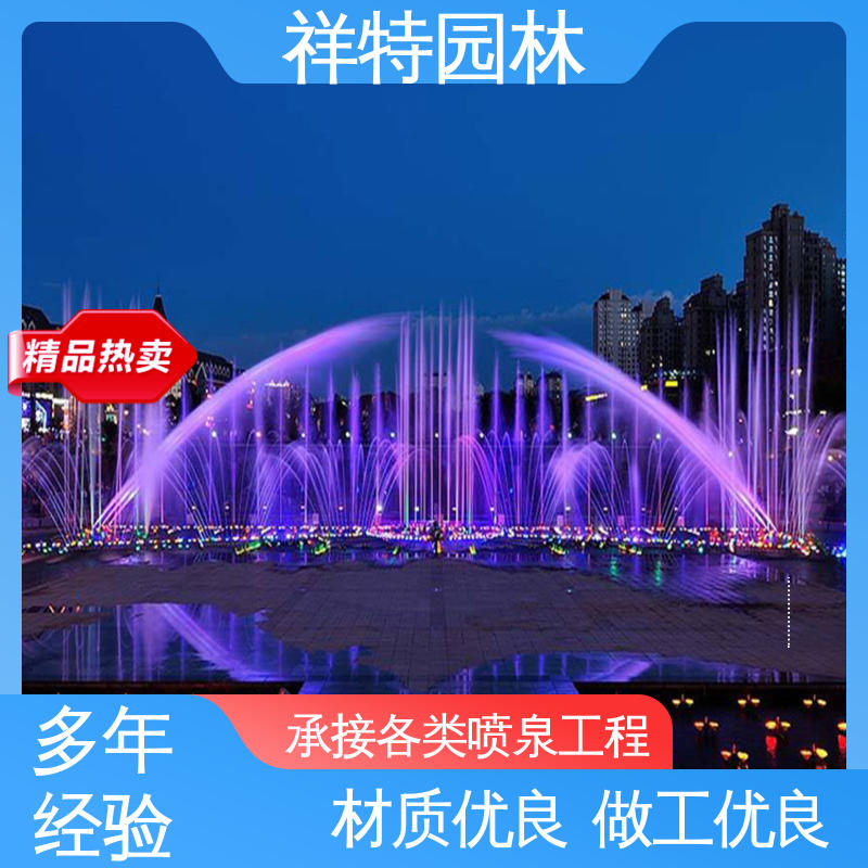 不易磨损 维护方便 激光水幕电影 程控喷泉 祥特园林