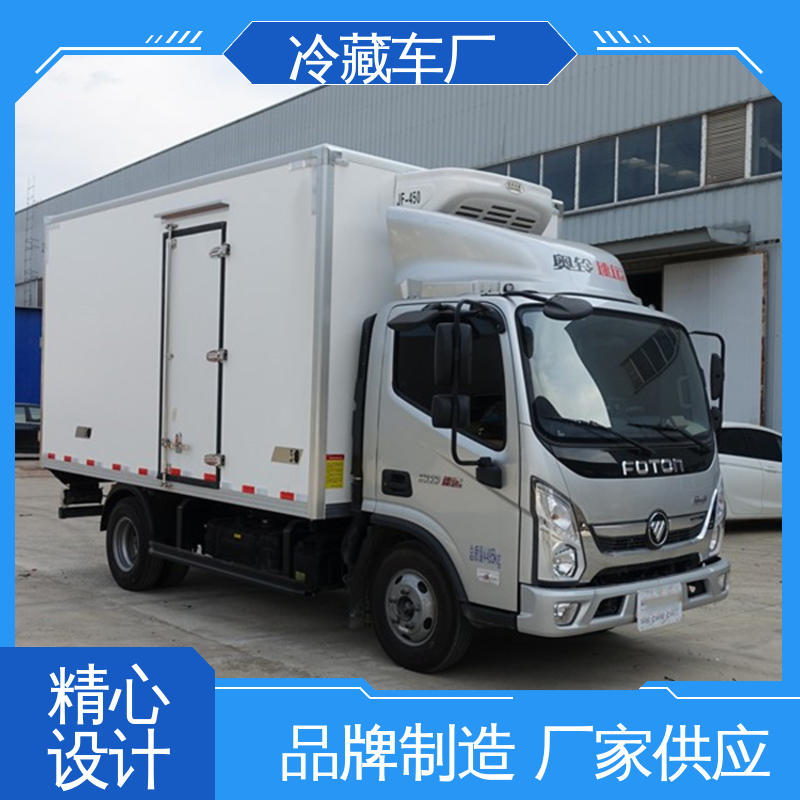 福田祥菱M!3.2米 城市冷链运输车 牛奶冷藏车 经久耐用保温效果好