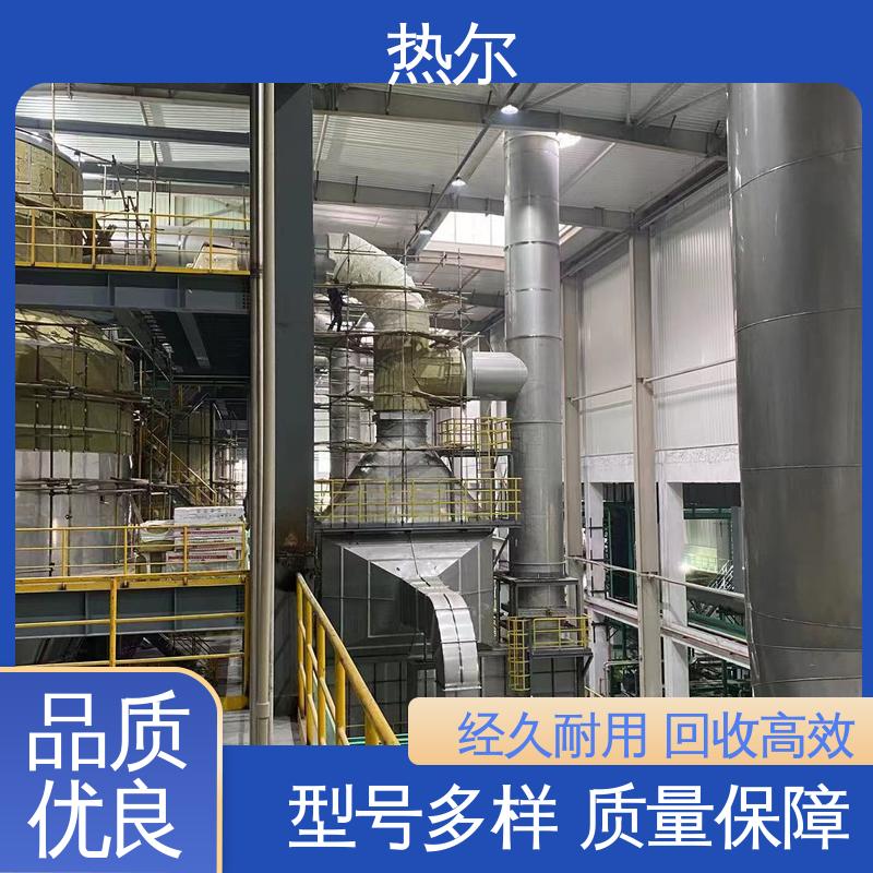 热尔 纺织行业 高效节能 规格多样 燃烧炉空气预热 源头工厂