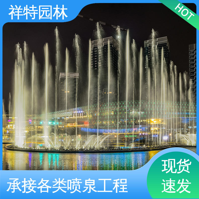 焊接工艺 重力感应喷泉 维护方便 广场公园水景 祥特