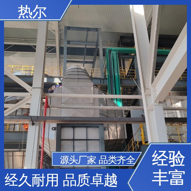 支持定制 型号齐 源头供应 冶金行业 间壁式换热器 热尔