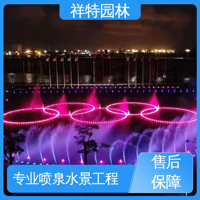 操作简单 文旅互动音乐喷泉 激光水幕电影 不易磨损 祥特