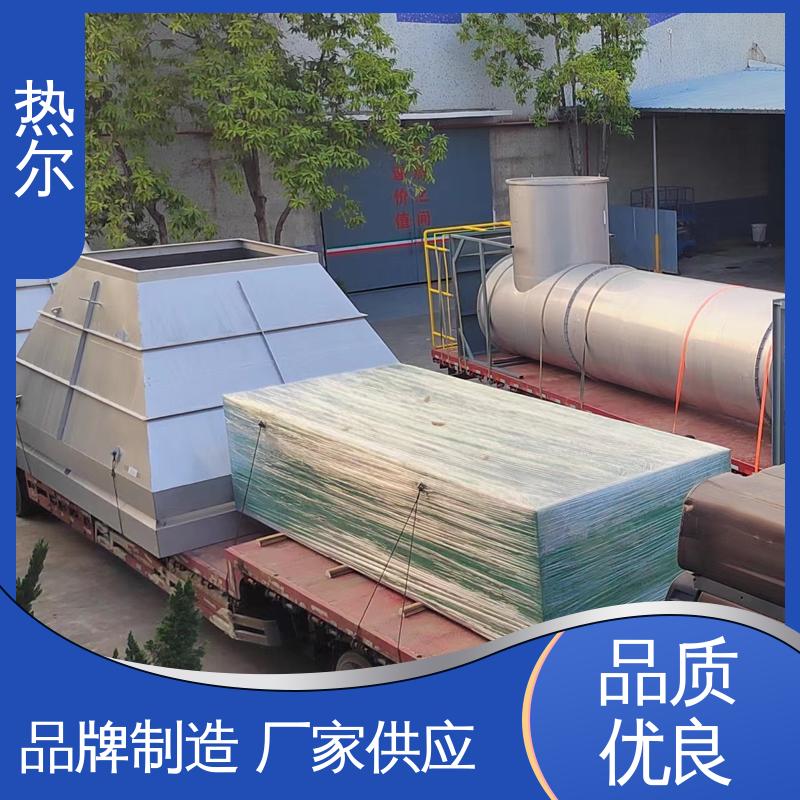 热尔 冶金行业 间壁式换热器 厂家供应 结构合理 应用广泛