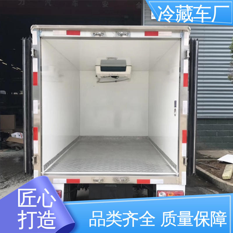 福田时代领航6 蔬菜运输车冷冻车 小型冷藏厢式车 大量现车即买即提