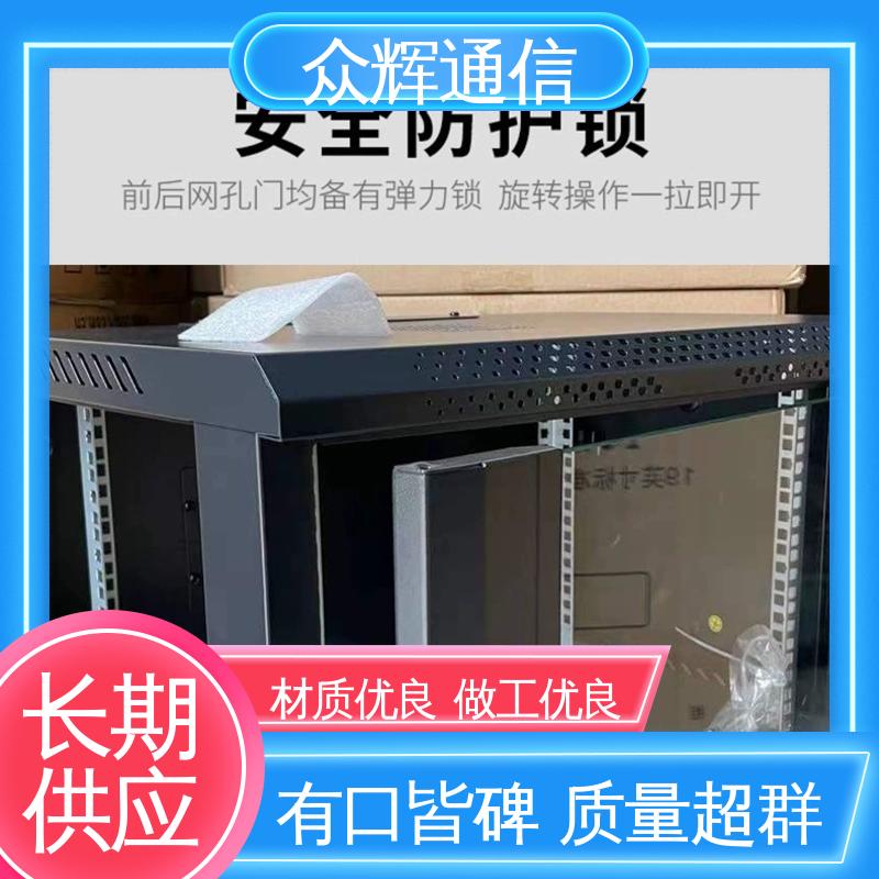 图腾TOTEN W26609 9u 耐腐蚀 静电喷涂 壁挂式机柜 黑色/白色
