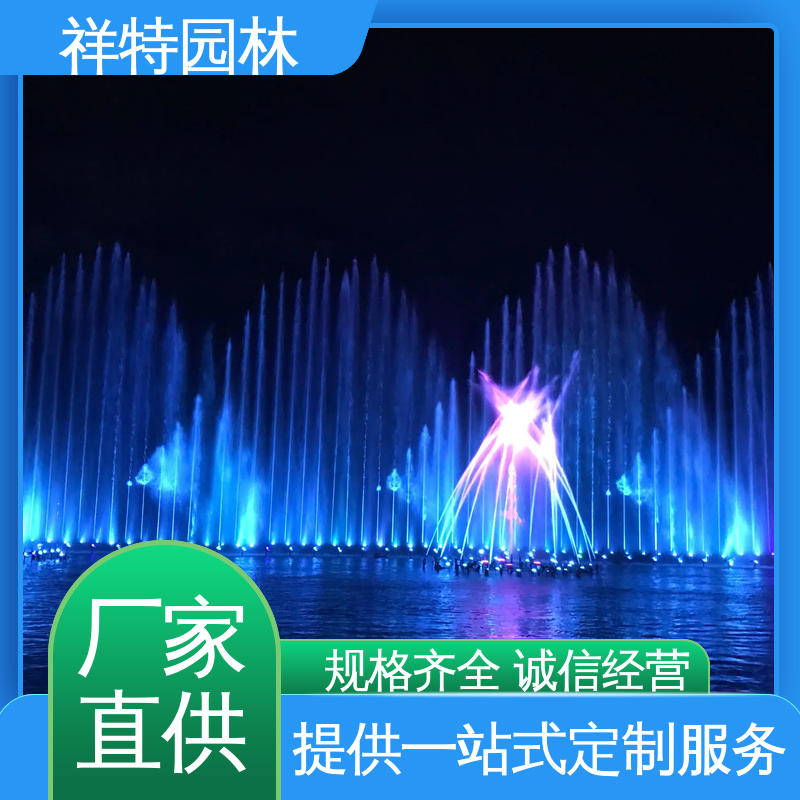 呐喊喷泉 减少尘降气温 多年经验 喷射高度可控 祥特
