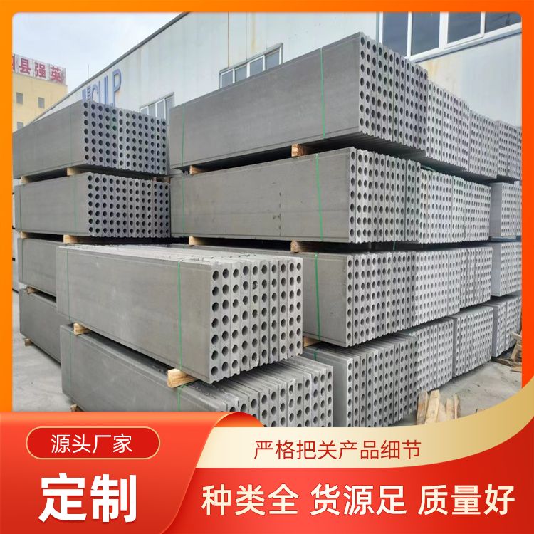 港德条形炉渣轻质板 隔音40以上 建筑用拼接方便