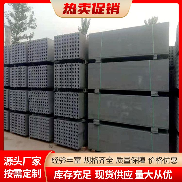  水泥新型轻质复合隔墙板供应 绿色环保 工建民用均可