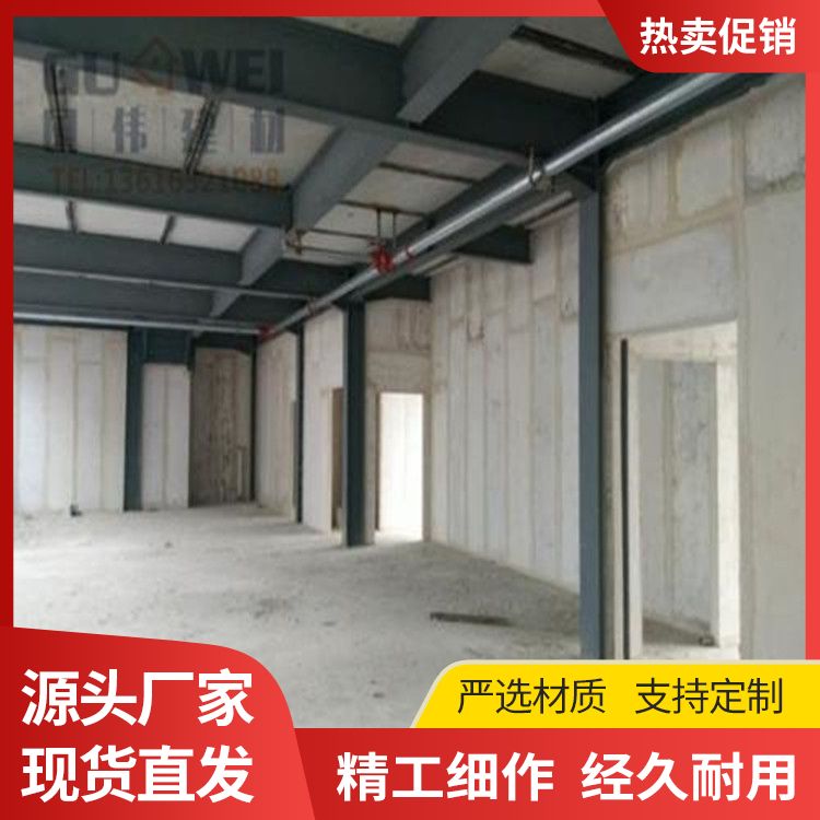  混凝土新型轻质复合隔墙板生产厂家 强度高 安装方便