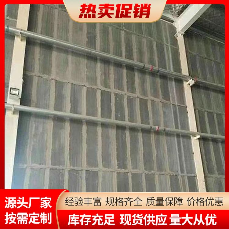  装配式新型轻质复合隔墙板厂家 厚度齐全 易切割 生产厂家