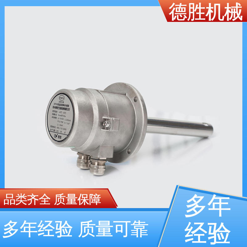 德胜 罐车配件 防溢流传感器 透光性好 质量精选