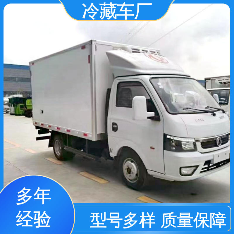 福田祥菱M1 冷鲜肉冷冻车 食品冷藏车 经久耐用保温效果好