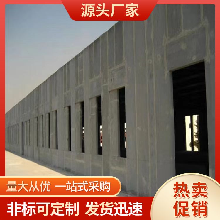  装配式空心内墙隔墙板批发 形状条形 强度高 工建民用均可