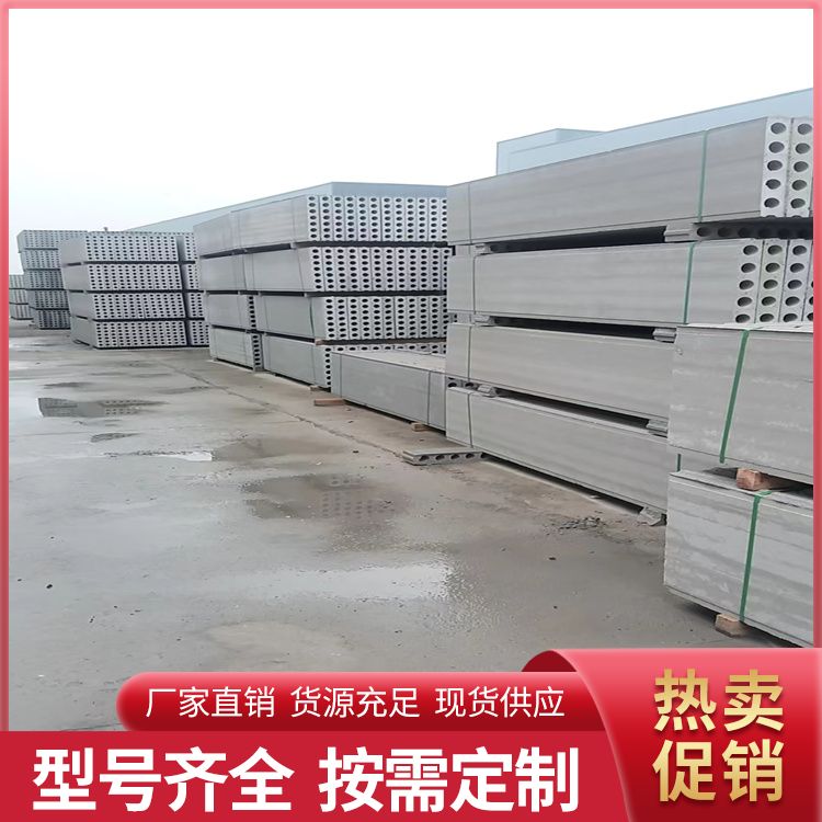  混凝土空心内墙隔墙板生产厂家 绿色环保 工厂批发