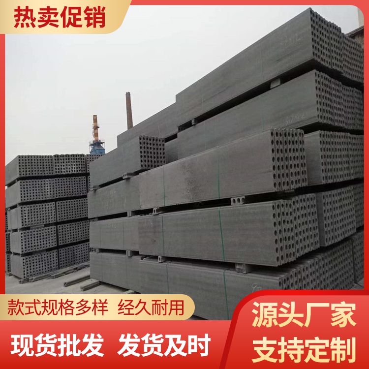  混凝土空心内墙隔墙板生产厂家 不易变形 工建民用均可