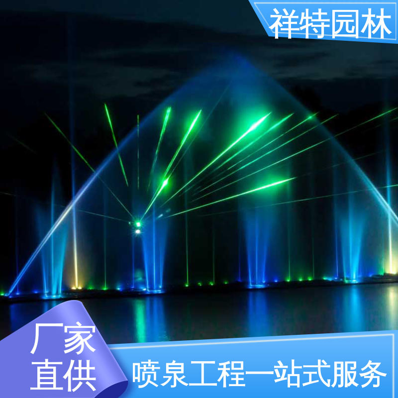 祥特园林 工艺精良 多年经验 水池喷泉 七彩灯光排列