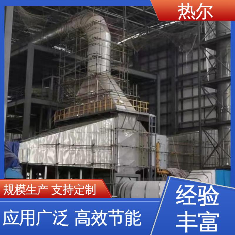 不锈钢 大型专业设备 热回收装置 食品行业 热尔