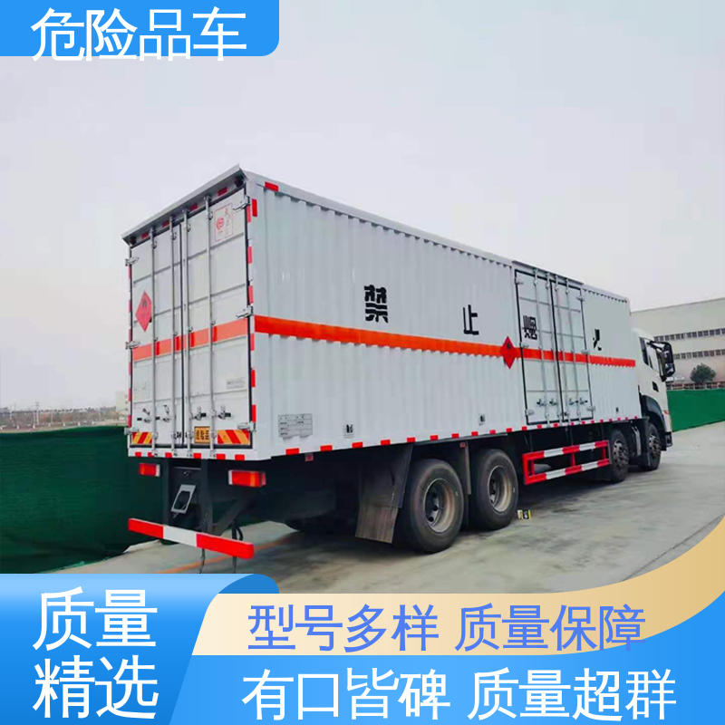 危废厢式车 2类 矿用防爆车 全国配送安心上户 多利卡