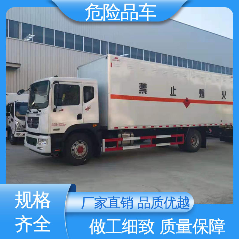 盐酸槽罐车 危险品车 配备防火帽送车上门 国六 福田奥铃