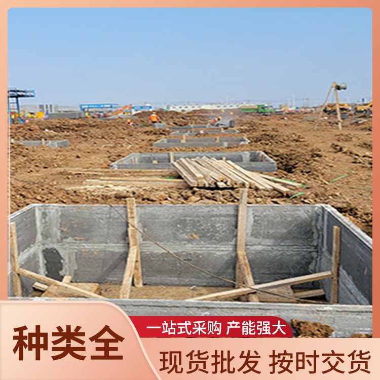  60宽地基基础承台预制板厂家批发 安装方便 易切割 生产厂家