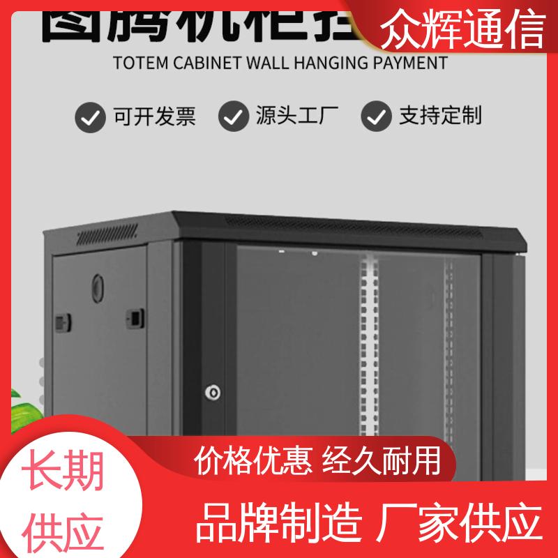 全国联保 W26609 9u 黑色/白色 壁挂机柜 图腾TOTEN