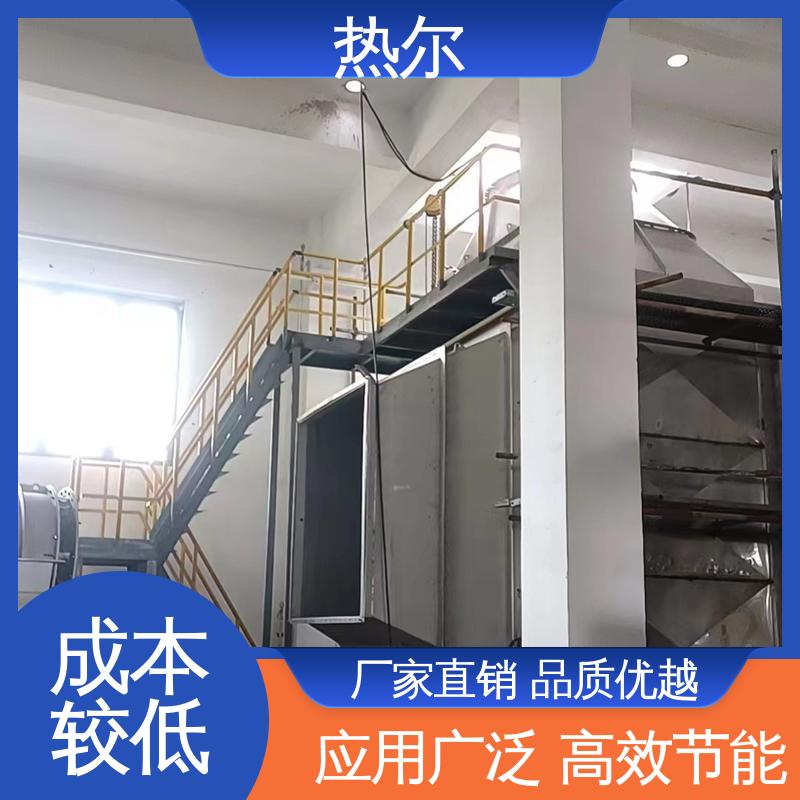 热尔 医药行业 燃烧炉空气预热 性价比高 非标订制 性能稳定