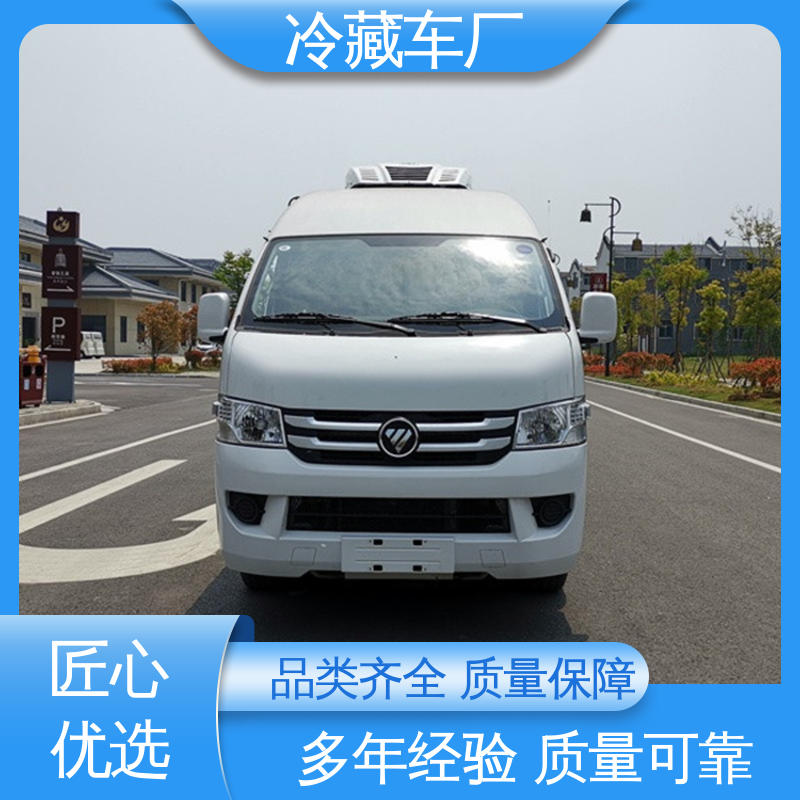 药品冷藏车 经久耐用保温效果好 城市冷链运输车 福田奥铃4米2