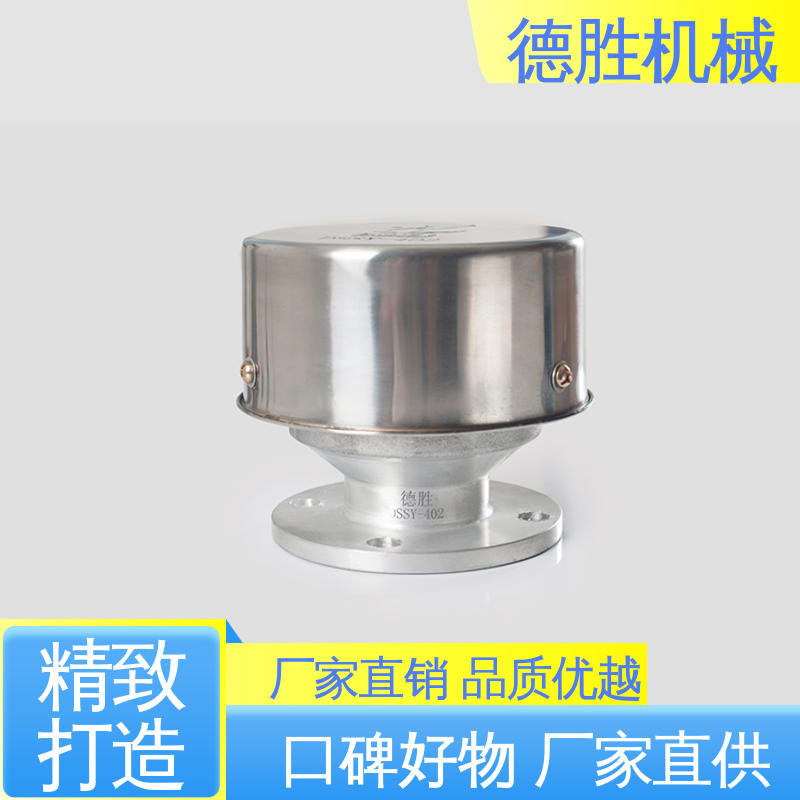 德胜 油罐车 防火透气帽 耐腐蚀 多年经验 材质优选