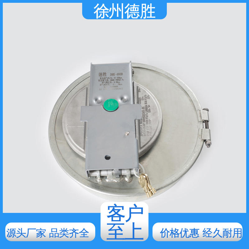铝合金欧标 人孔盖 质量精选 规格齐全 内置呼吸阀 德胜