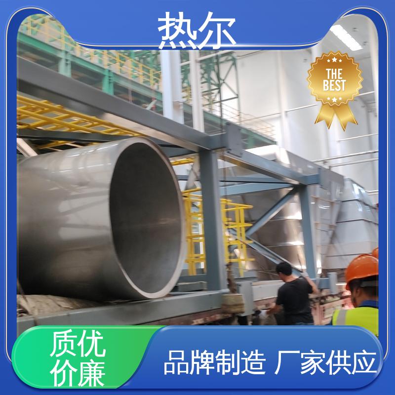 热尔 气水换热 医药行业 不锈钢 稳定运行 高效传热 