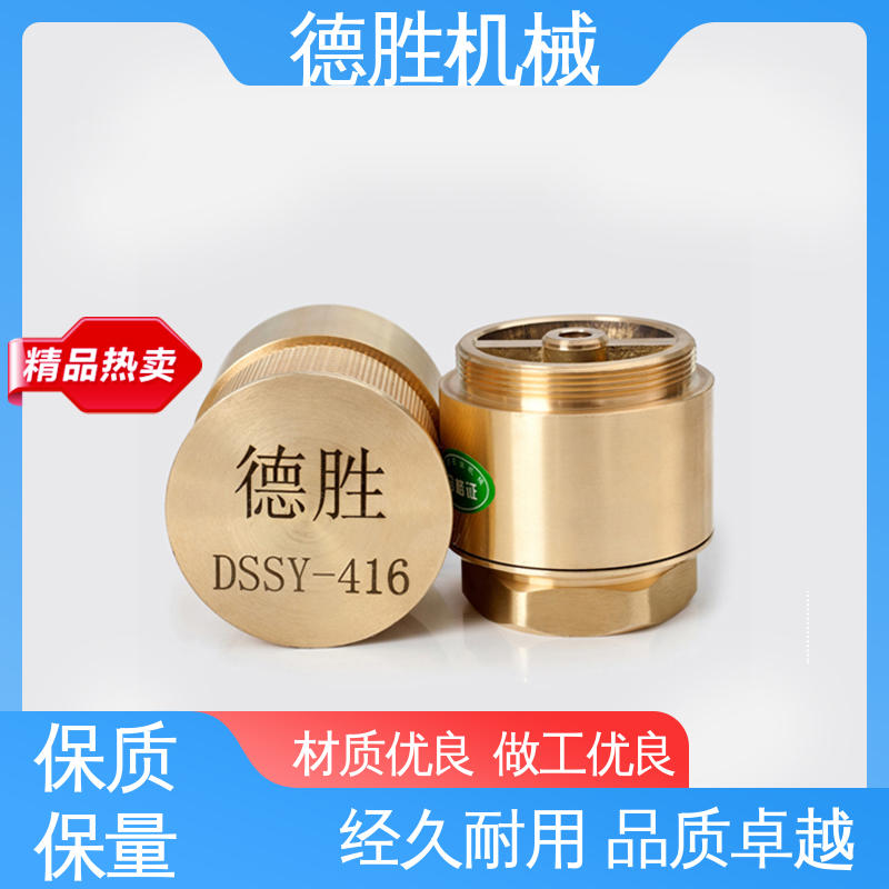双门底阀 注重服务 库存充足 耐磨性强 阀体加厚 德胜