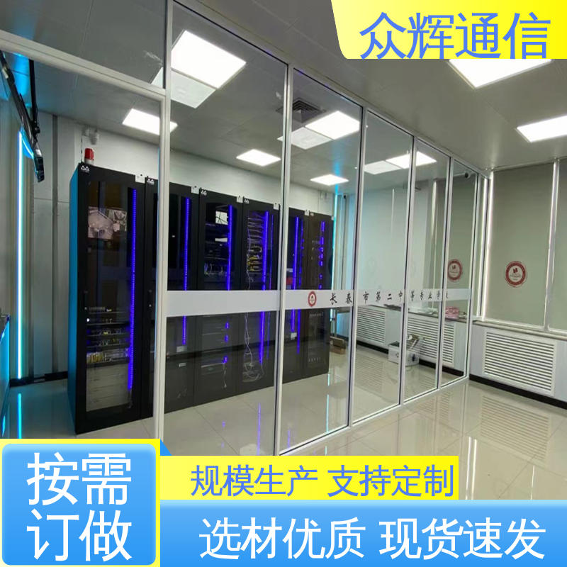 小型数据中心机房 冷通道机柜 按定制加工 众辉