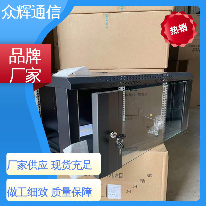 图腾TOTEN W26418 15U 600450901mm 耐腐蚀 静电喷涂 挂墙安装 小机柜