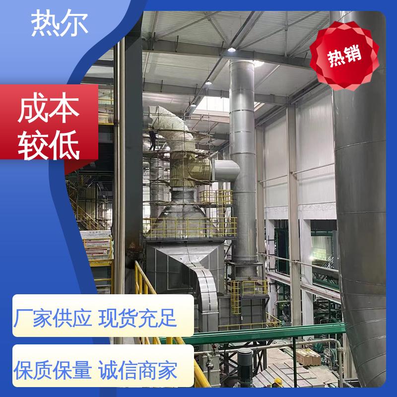 不堵塞 高效换热 热回收干燥 全国配送 化工行业 热尔