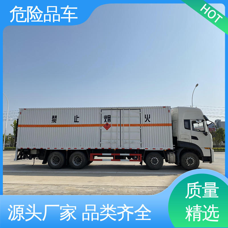江铃 单桥 配备防火帽送车上门 盐酸槽罐车 腐蚀品厢式车