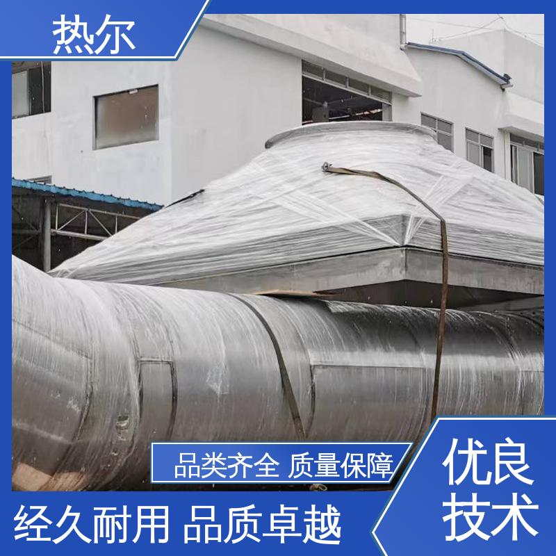 化工行业 耐温耐腐蚀 专业厂家 RQQ 干燥空气预热 热尔