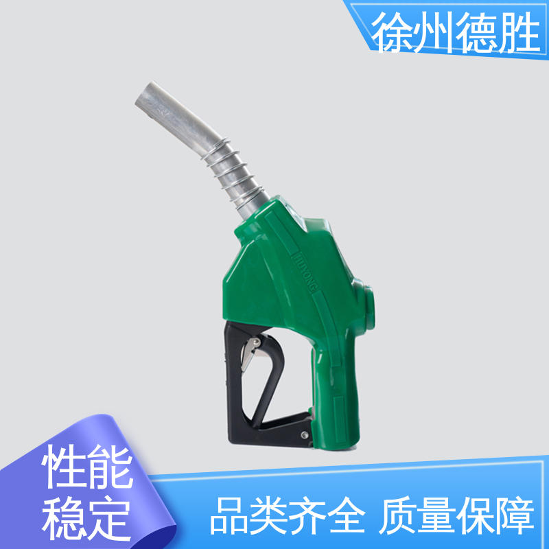 规格齐全 材质精选 造型手巧 电子计量 加油枪 德胜