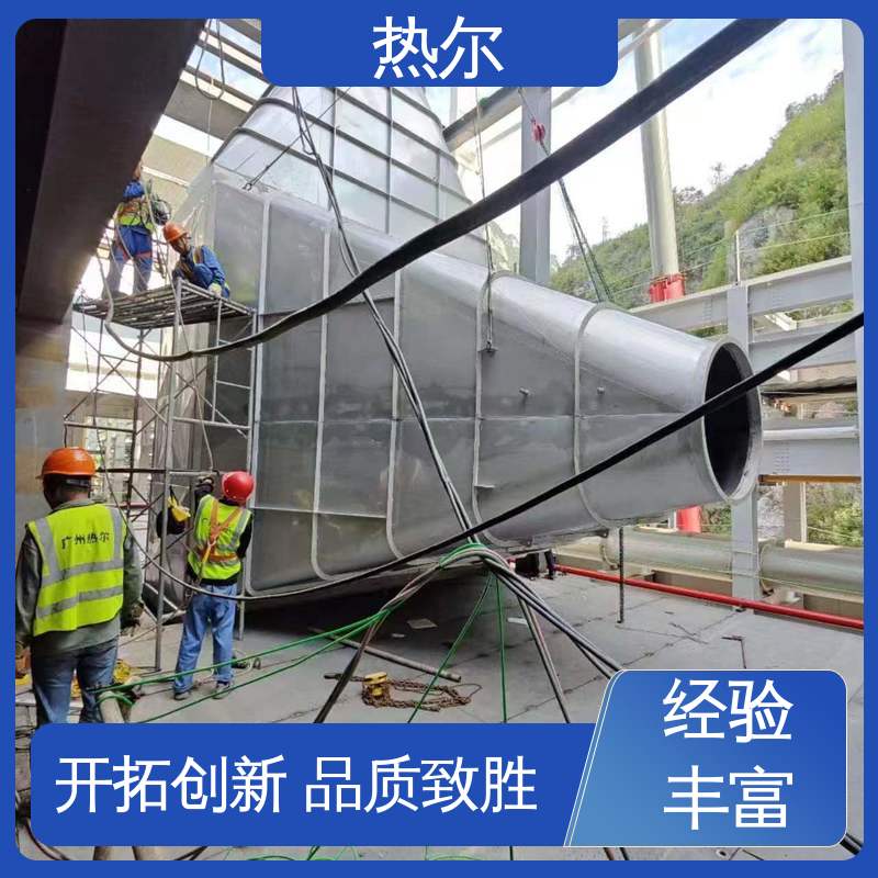 热尔 造纸行业 余热回收装置 气气换热 品质保证 优质选材